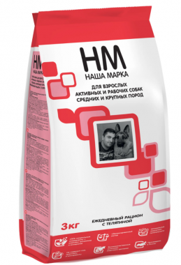 Наша Марка сухой корм с телятиной для взрослых активных и рабочих собак средних и крупных пород