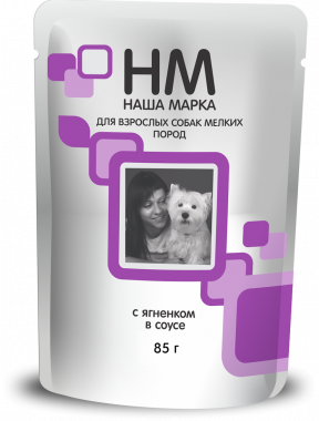 Наша Марка паучи с ягненком для взрослых собак мелких пород 85грх24шт