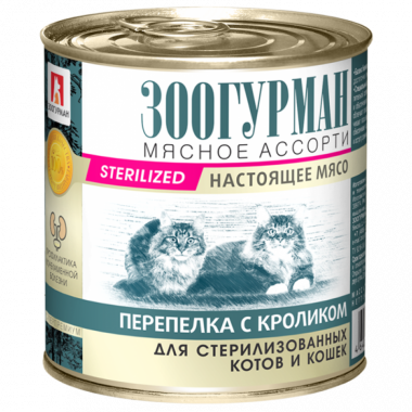 Зоогурман Мясное ассорти «Настоящее мясо» влажный корм перепелка с кроликом для стерилизованных кошек 250грх24шт 