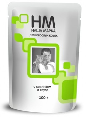 Наша Марка паучи с кроликом в соусе для кошек 100грх24шт