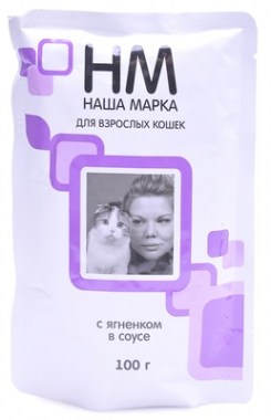 Наша Марка паучи с ягненком в соусе для кошек 100грх24шт