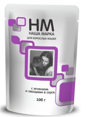 Наша Марка паучи с ягненком и овощами в соусе для кошек 100грх24шт