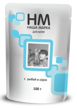 Наша Марка паучи с рыбой в соусе для котят 100грх24шт