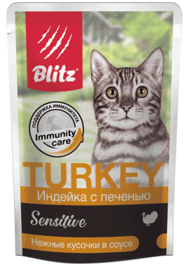 Blitz Sensitive Turkey & Inners in Gravy Kitten влажный корм для котят нежные кусочки в соусе с индейкой с потрошками - 85г х 24шт