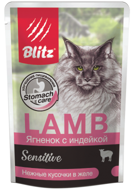 Blitz Sensitive Lamb & Turkey in Jelly Adult Cat All Breeds влажный корм для взрослых кошек нежные кусочки в желе с ягненком и индейкой - 85г х 24шт