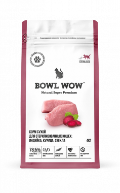 BOWL WOW сухой корм для взрослых стерилизованных кошек с индейкой, курицей и свеклой