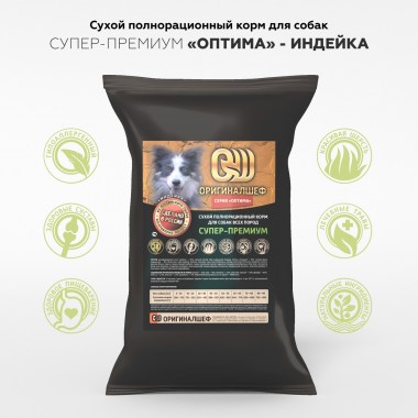 ОРИГИНАЛШЕФ Оптима сухой корм для взрослых собак всех пород с индейкой