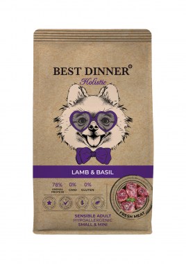 Best Dinner Holistic Adult Sensible Hypoallergenic Small & Mini Lamb & Basil сухой корм для взрослых собак маленьких пород с ягненком и базиликом