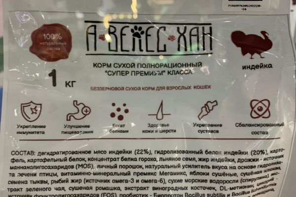 A Veles Khan Na Domcom 02