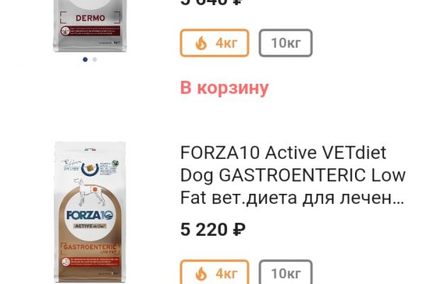 Prilozhenie Na Dom Com 03