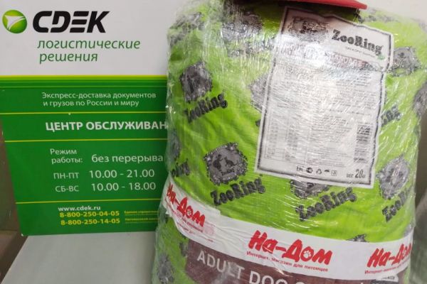 SDEK 01