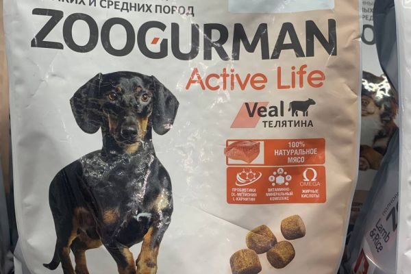 Zoogurman Na Domcom 011