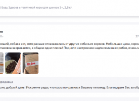 Otzyv O Korme Bud Zdorov Dlya Shchenkov9