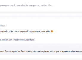 Otzyv O Korme Bud Zdorov Sobaki Indeyka14