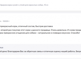 Otzyv O Korme Bud Zdorov Sobaki Utka14