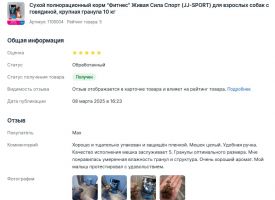 Otzyv O Korme Zhivaya Sila Sobaki Govyadina1