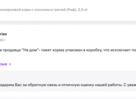Otzyv O Korme Zhivaya Sila Sobaki Losos7