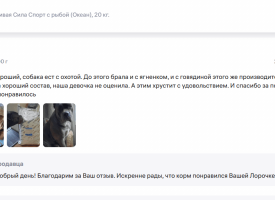 Otzyv O Korme Zhivaya Sila Sobaki Ryba3