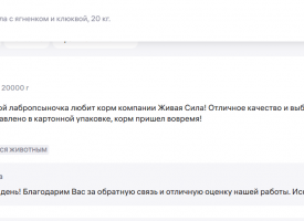 Otzyv O Korme Zhivaya Sila Sobaki Yagnenok4