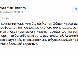Otzyv O Magazine Na Dom1