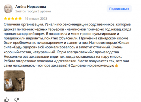 Otzyv O Magazine Na Dom18