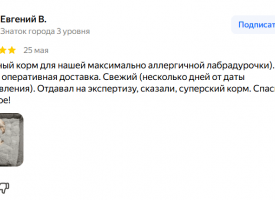 Otzyv O Magazine Na Dom2