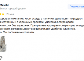 Otzyv O Magazine Na Dom3