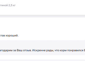 Otzyvy Korm Dlya Koshek Bud Zdorov10