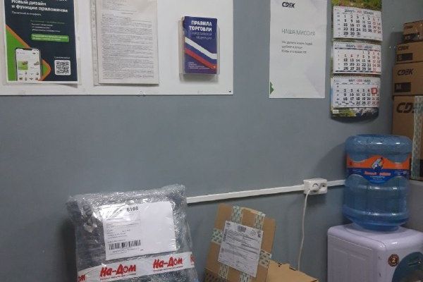 Syhoy Korm Zhivaya Sila Otpravka Sdek S Proizvodstva Kompaniey Na Domcom 0