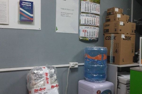 Syhoy Korm Zhivaya Sila Otpravka Sdek S Proizvodstva Kompaniey Na Domcom 06